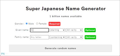 日本好聽的單字名|日本名字產生器：逾7億個名字完整收錄 